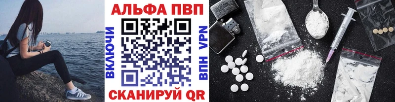 наркошоп  hydra ССЫЛКА  A-PVP СК КРИС  Катав-Ивановск 