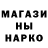 Канабис марихуана Voronenok