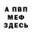 Метадон VHQ Cryforequanimity