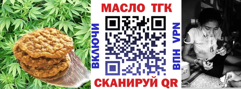 Еда ТГК конопля  наркошоп  Катав-Ивановск 