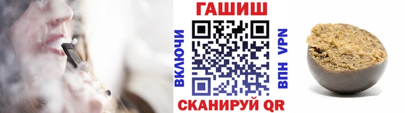 закладки  Катав-Ивановск  Гашиш ice o lator 