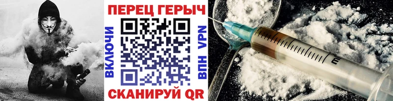 Героин VHQ Катав-Ивановск