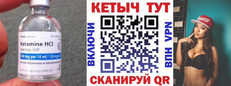 ОМГ ОМГ вход  Катав-Ивановск  КЕТАМИН VHQ 