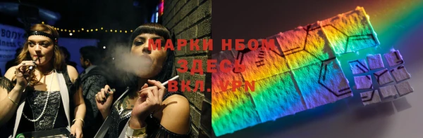 прущие крисы Алзамай