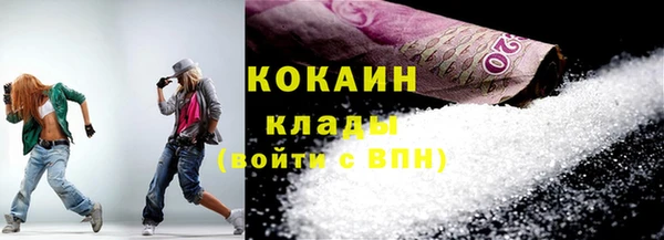 твердый Абинск
