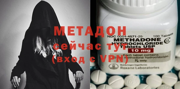 твердый Абинск
