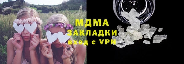 прущие грибы Абдулино