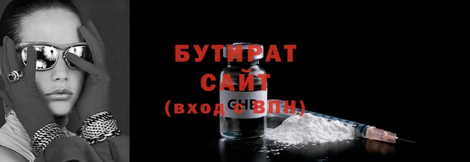 бошки Абаза