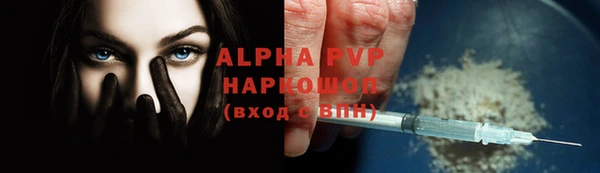 бошки Абаза