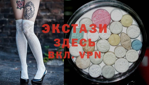 прущие грибы Абдулино