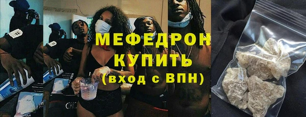 твердый Абинск