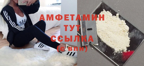 прущие грибы Абдулино