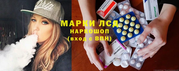бошки Абаза