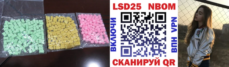 это Telegram как найти наркотики Катав-Ивановск LSD-25 экстази кислота