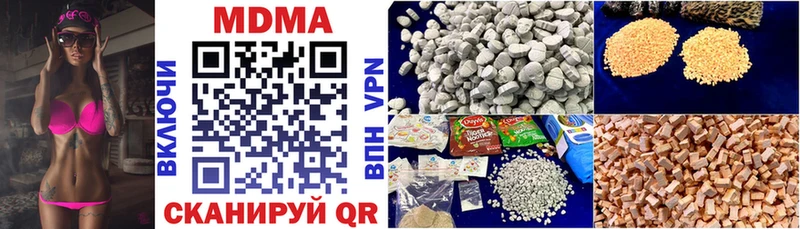 купить наркотики сайты  Катав-Ивановск  MDMA кристаллы 