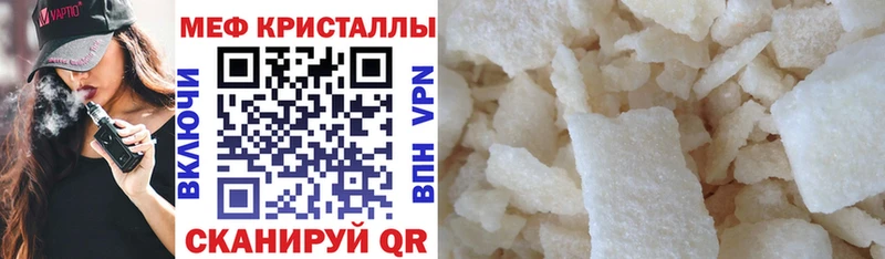 гидра ссылки  Катав-Ивановск  Меф мука 