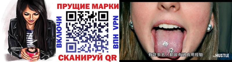 Марки NBOMe 1,8мг  купить наркотики цена  ОМГ ОМГ   Катав-Ивановск 