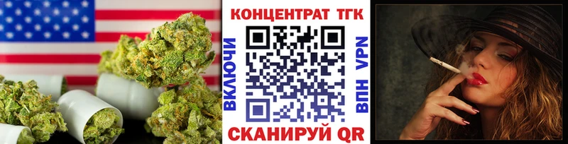 Дистиллят ТГК концентрат  даркнет какой сайт  Катав-Ивановск 