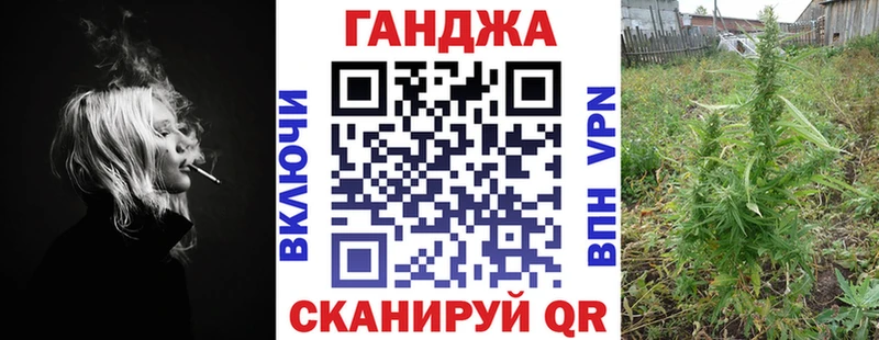 МАРИХУАНА Amnesia  Катав-Ивановск 